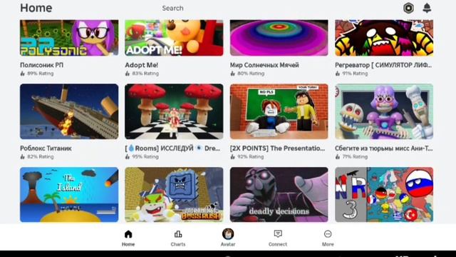 Играю в роблокс (ВНИМАНИЕ МОНТАЖ!)