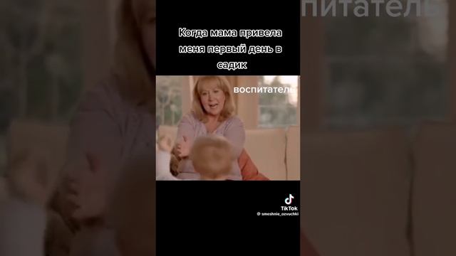 Юмор