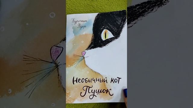 "Клуб Сказочников"