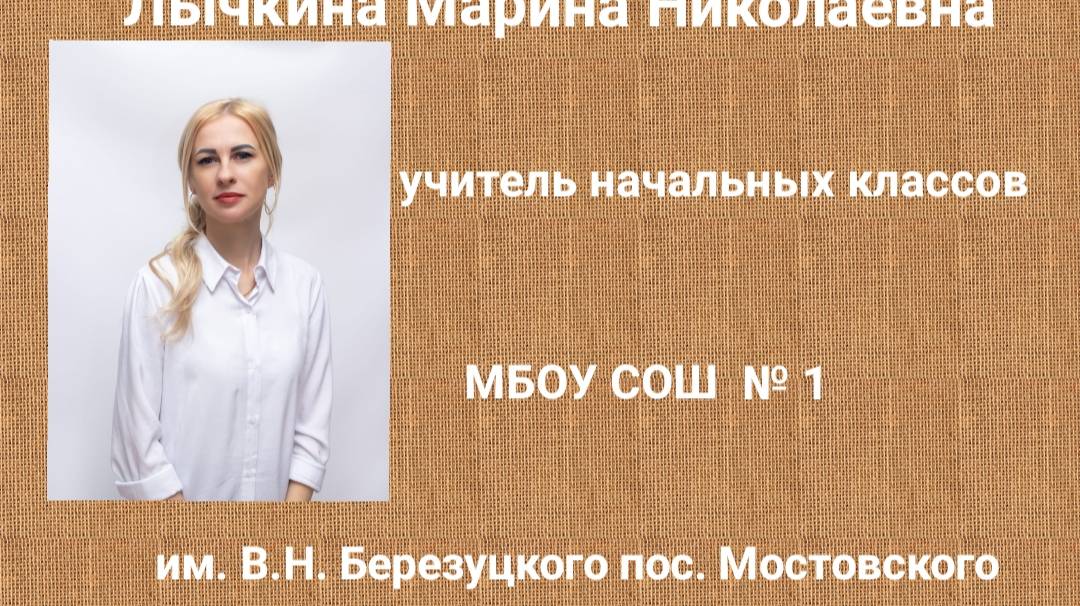 Медиавизитка
