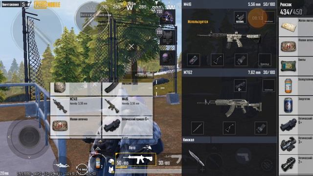 Топ#1 на Ливике с М416, 9 килов в pubg mobile