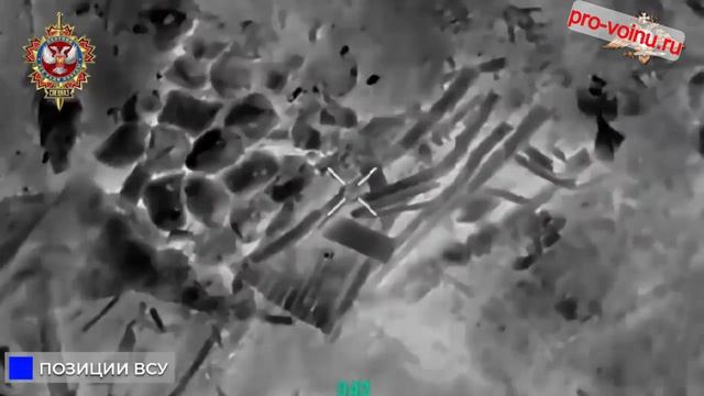 Ночные удары по позициям ВСУ возле Часов Яра.
Операторы дронов гвардейского отдельного отряда специ