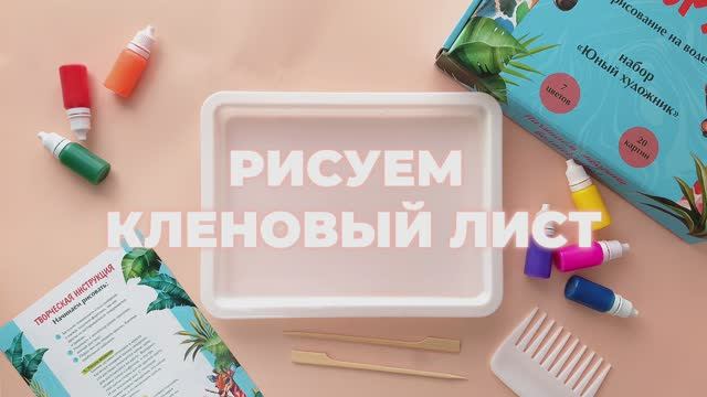 Листок