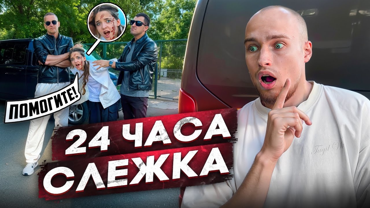[Бадабум] КВИНКА в ОПАСНОСТИ! 24 ЧАСА СЛЕЖУ за КВИНКОЙ ЧЕЛЛЕНДЖ!