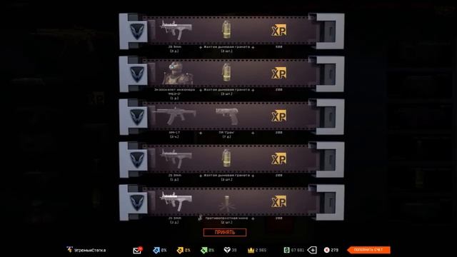 ОТКРЫВАЮ КЕЙСЫ С АМ 17   ВЫПАЛО ЗОЛОТО С 1 КОРОБКИ !