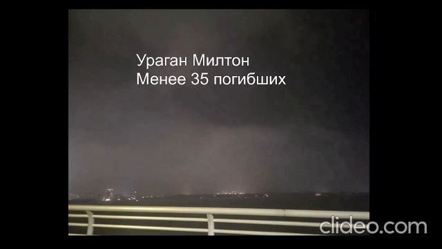 3 самых ужасных момента в 2024