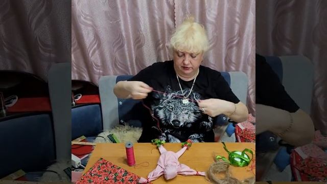 Кукла Счастье