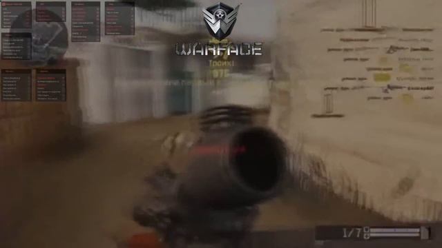 Rap1d Team(Warface)