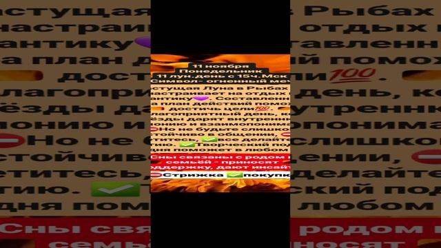 11.11