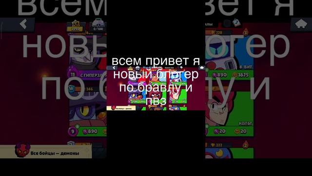 моë первое видео