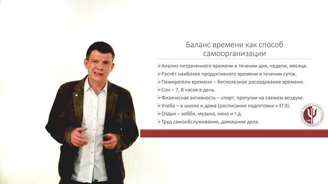 Гтовность к ЕГЭ