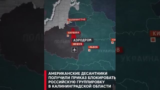 Почему началась спецоперация на Украине