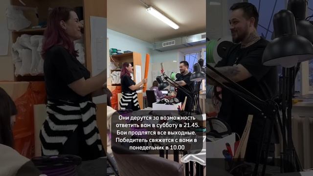 Наши менеджеры стараются для вас! #reels #рекомендации #неон #shorts #memes #new