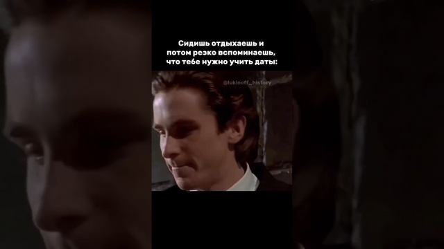 Я - Паша Лукин, готовлю к ЕГЭ по истории более 7 лет, эксперт ЕГЭ, преподаю в ВУЗе, подписывайся 🫶