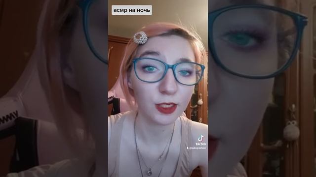 Страшилки на ночь / асмр / "Девочка-ведьма" Э. Успенский