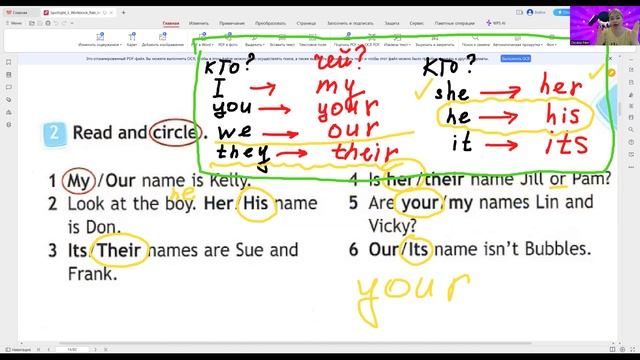 ГДЗ 3 класс Spotlight англ. WB A new member Module 2 (ex.2) p.15; Modular TEST 2B (ex. 2,3) p.14