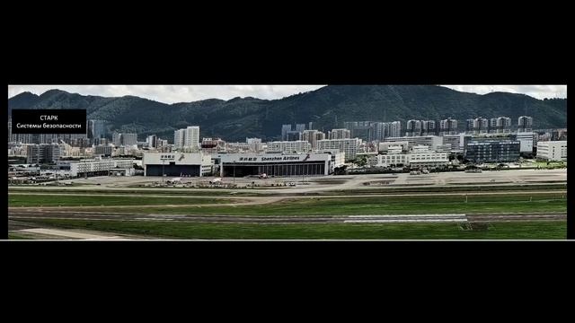 Контроль ВПП одной гигапиксельной камерой