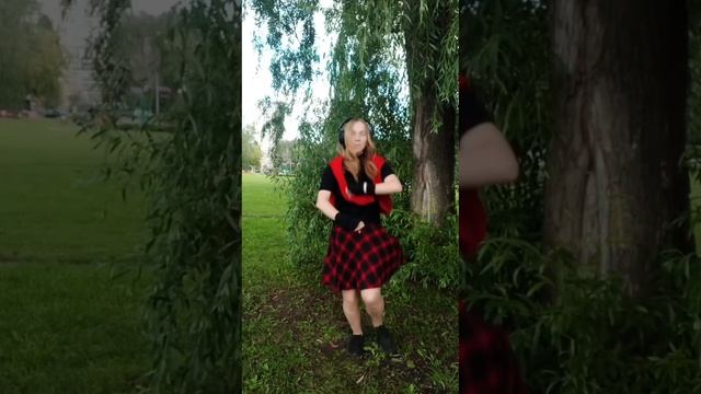 Танец