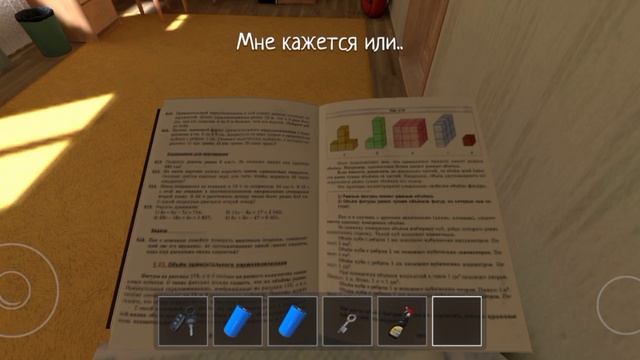 Schoolboy Runaway побег через ворота