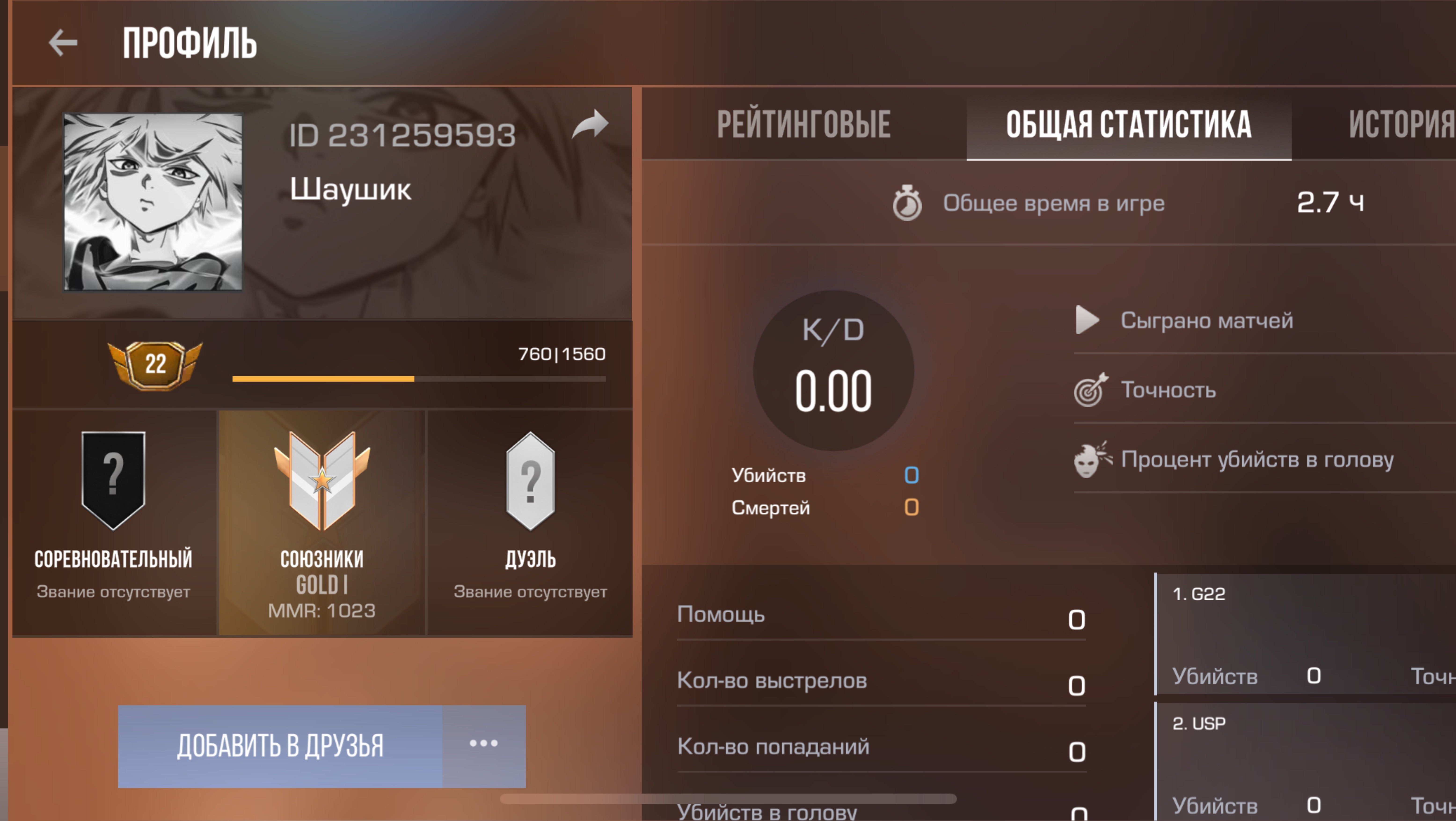 ScreenRecording_11-10-2024 16-38-54_1