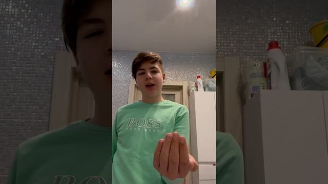 Да или Нет Challenge