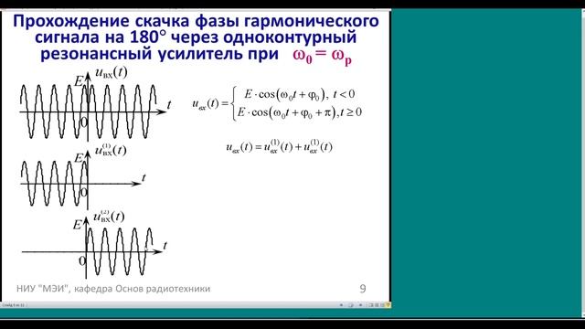 17. рцс л10