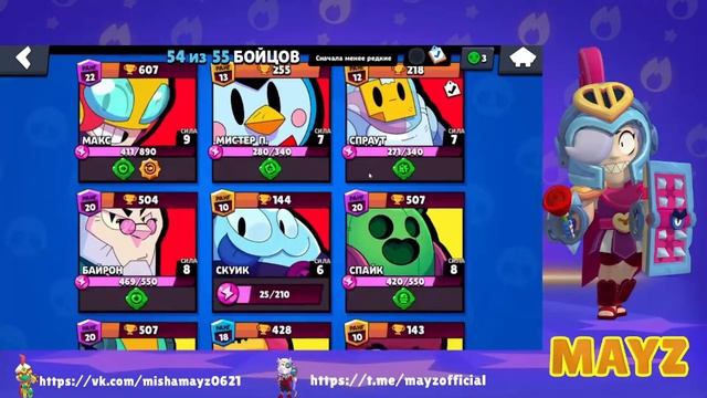 ЧЕМПИОНАТ "ЗОЛОТОЙ НЕДЕЛИ" И СНОВА СЛИВ! | Brawl Stars #6