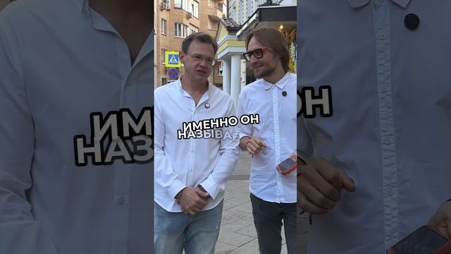 Проблема #сверхконтроль #планирование #ожидание #опросы #интервью #патрики #patriki