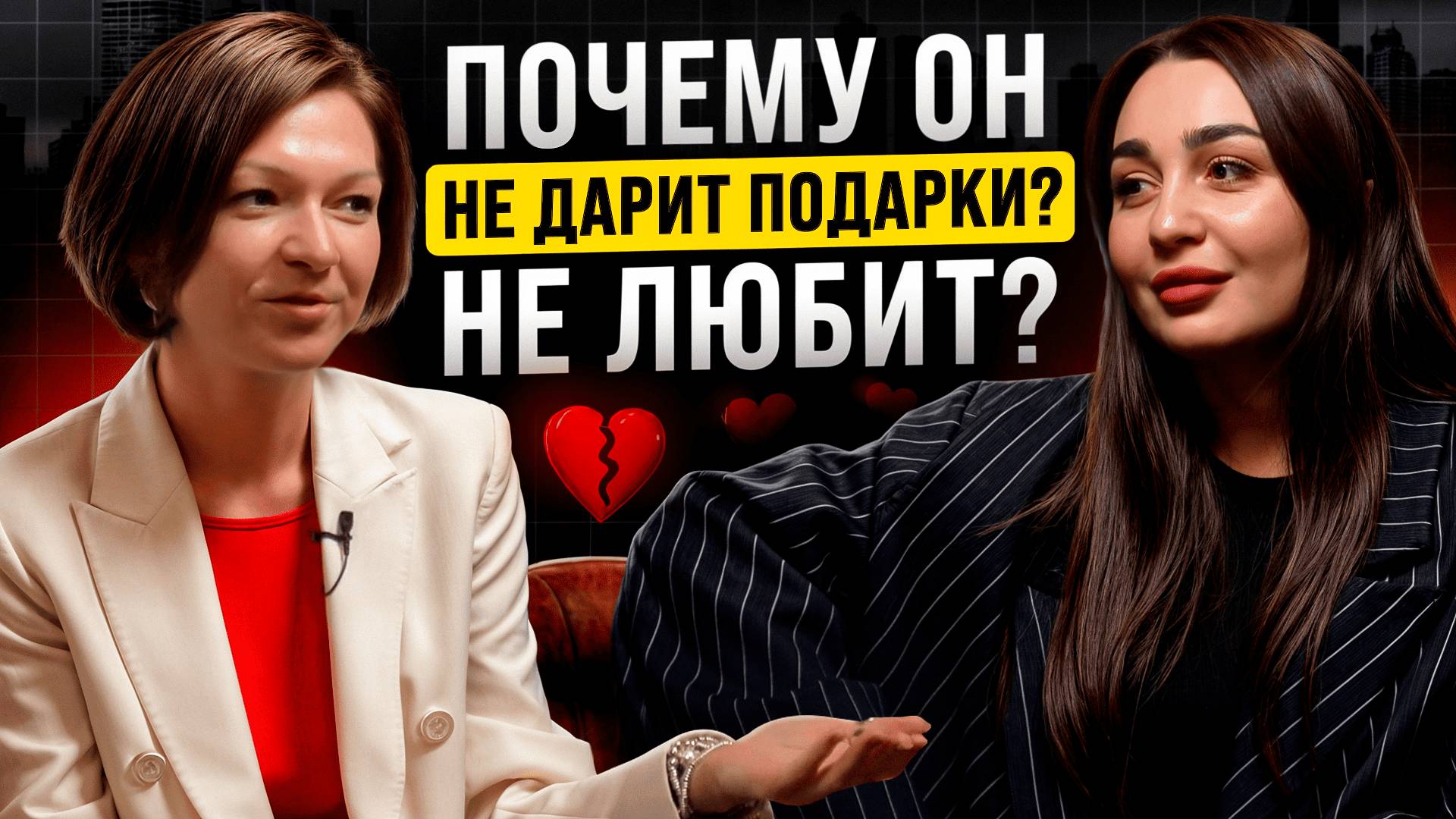 КАК ПОСТРОИТЬ ГАРМОНИЧНЫЕ ОТНОШЕНИЯ ? НЕ ТЕРЯЯ и ОГРАНИЧИВАЯ СЕБЯ ПРИ ЭТОМ?