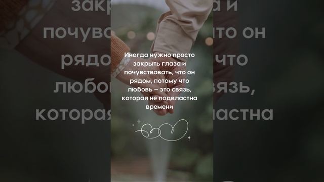 Подпишись на канал