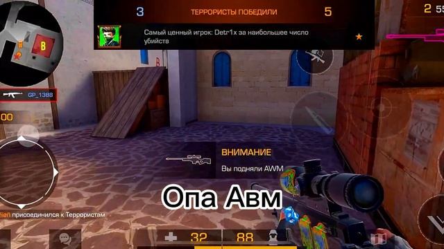 Играю Standoff2 Закладка бомбы|Демка🙃