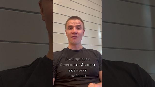 3 признака абьюзера 😎