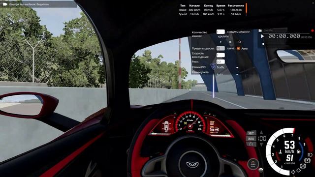 BeamNG.drive катаюсь на тачках