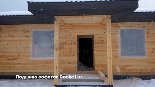 Сруб дома 12 на 17 по индивидуальному проекту Коваши