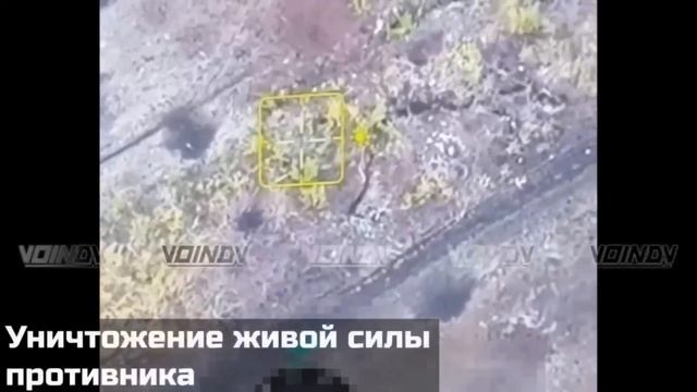 Последние минуты жизни украинских боевиков крупным планом.