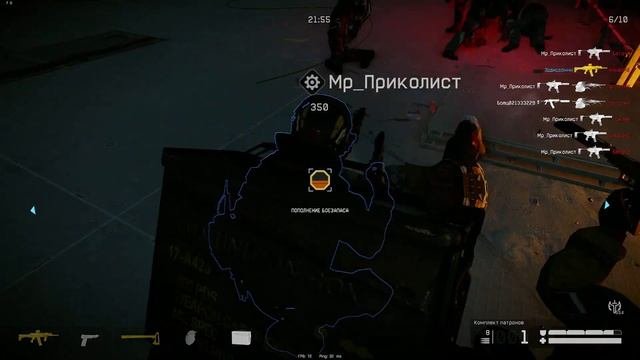Warface Черная акула профи.