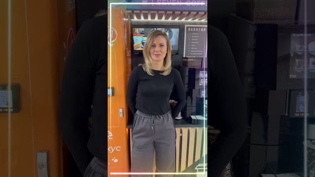Что нужно, чтобы заключить договор аренды на кофейню самообслуживания