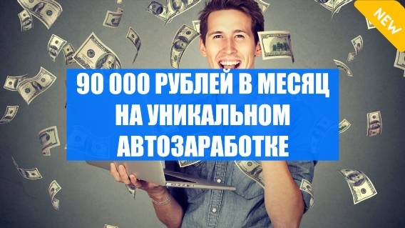 КАК ЗАРАБОТАТЬ ПОДРОСТКУ В ГОРОДЕ ✔ ПОДРАБОТКА В ВИТЕБСКЕ