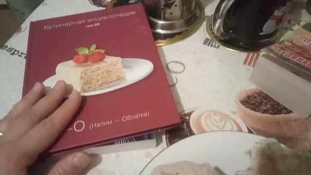 Завтрак: лепёшки с паштетом, рыбные котлеты, ночные смены и календарь)