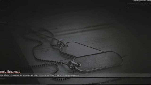 Проиграл 2 раза