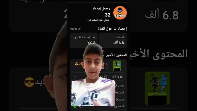 شكرا من القليلا اشتركو في قيفاوي للي يشترك