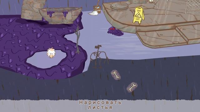 эпик 2