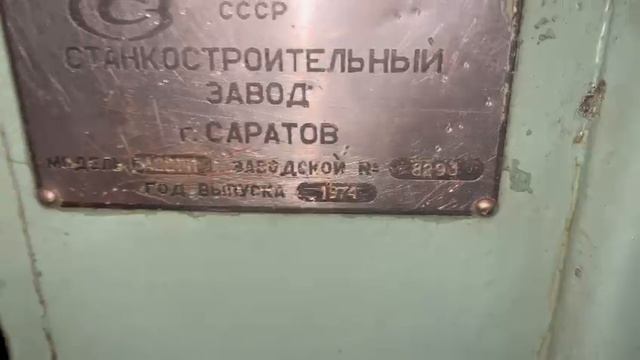 внутpишлифовальный станок ЗА227П 1054