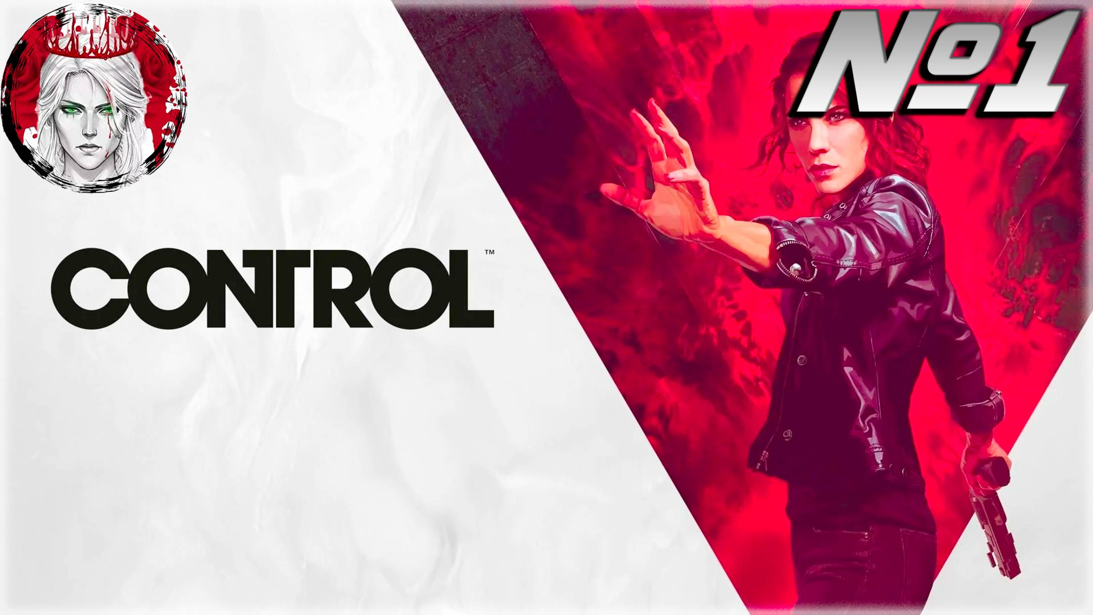 №1⏩ Control 🔫