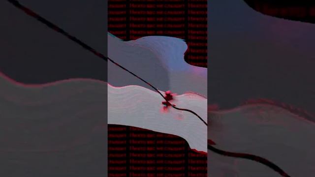 COIL