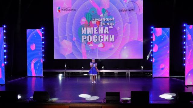 Край Родной