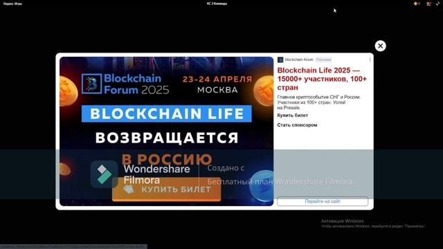 домашка