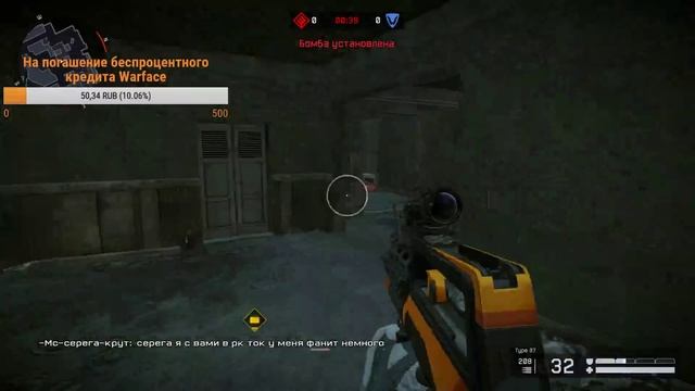Стрим по Warface (Альфа)