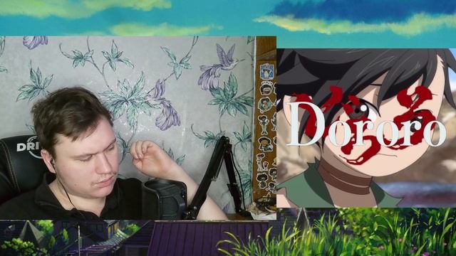 Дороро 16 серия | Реакция на аниме | Astashkins