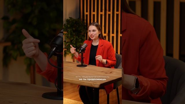 ЧУВСТВО, ЧТО ТО-ТО НЕ ТАК...